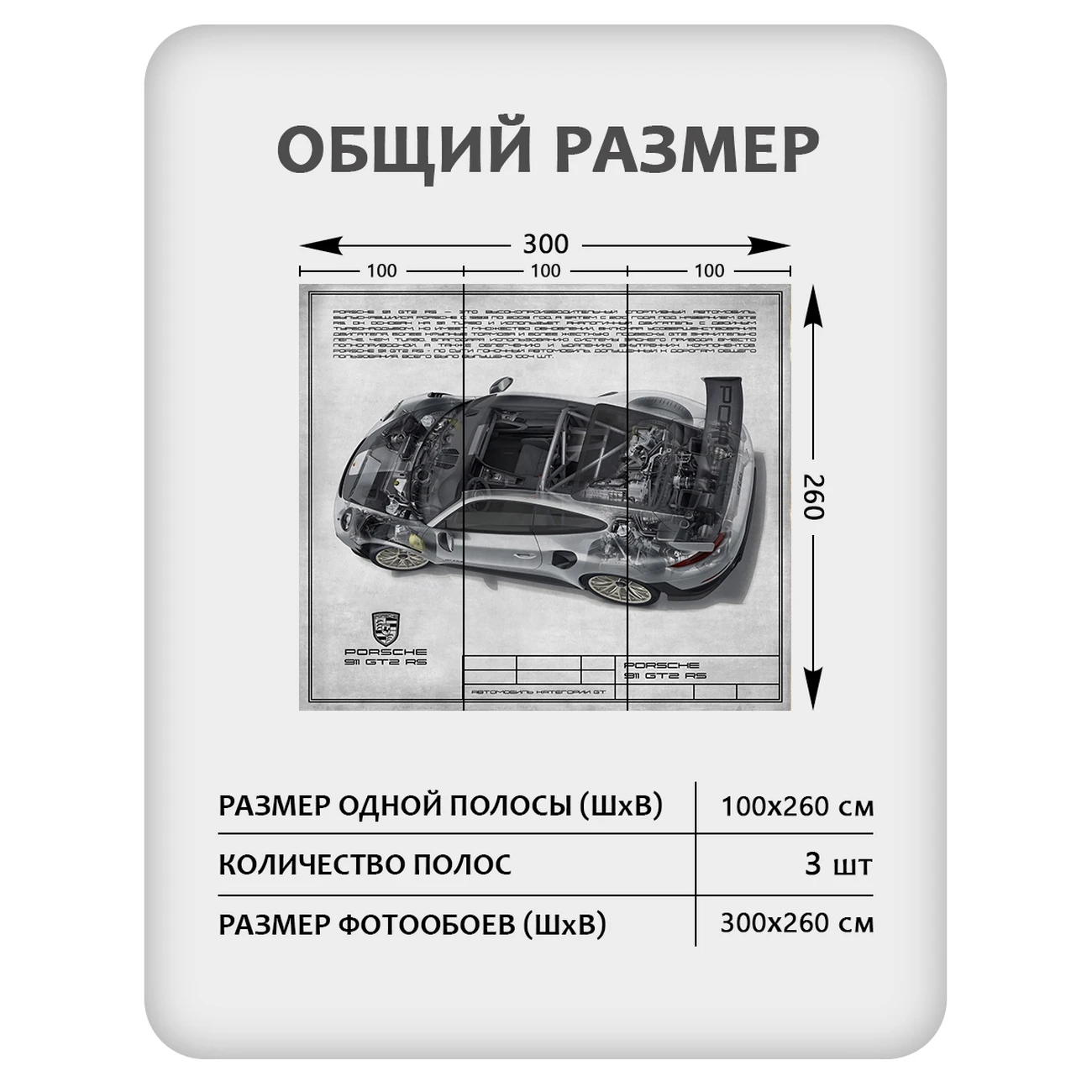 Фотообои рулонные Citydecor Technic 25 на флизелиновой основе 300x260 см